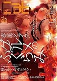 Cab VOL.42 (MARBLE　COMICS)