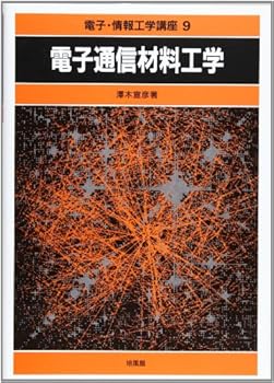 Tankobon Hardcover ???????? (??·??????) [Japanese] Book
