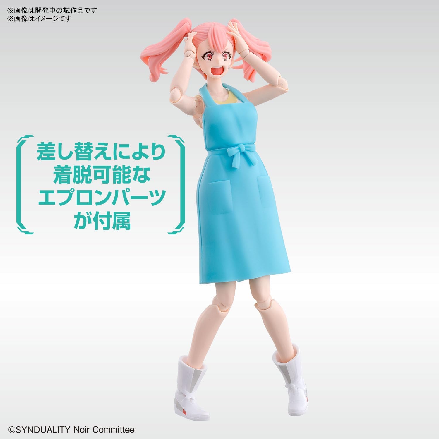 Bandai Hobby - Synduality - Ellie, Bandai Spirits Figure-Rise Standard Model Kit