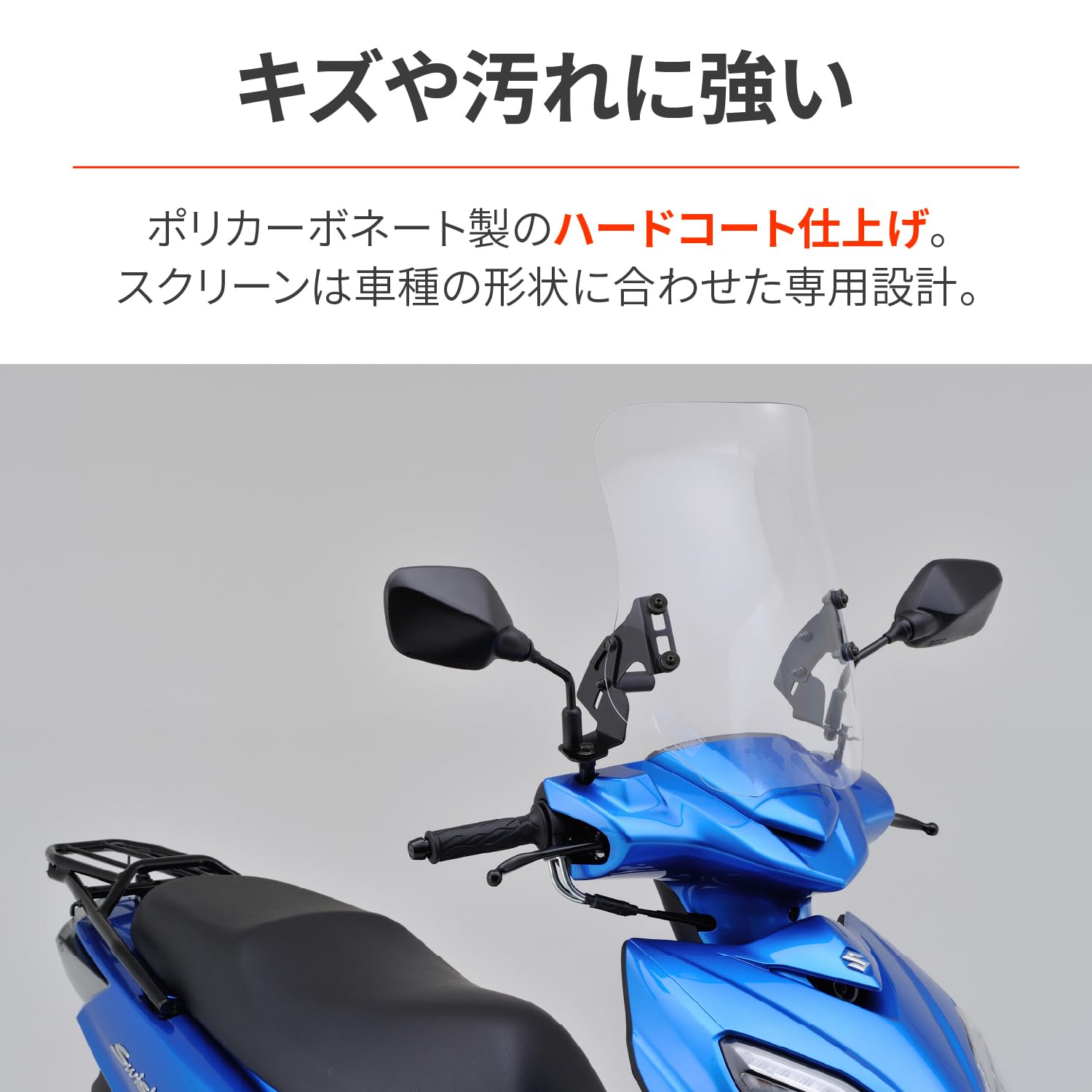 Amazon | デイトナ(Daytona) バイク用 スクリーン クランプバー付き ス