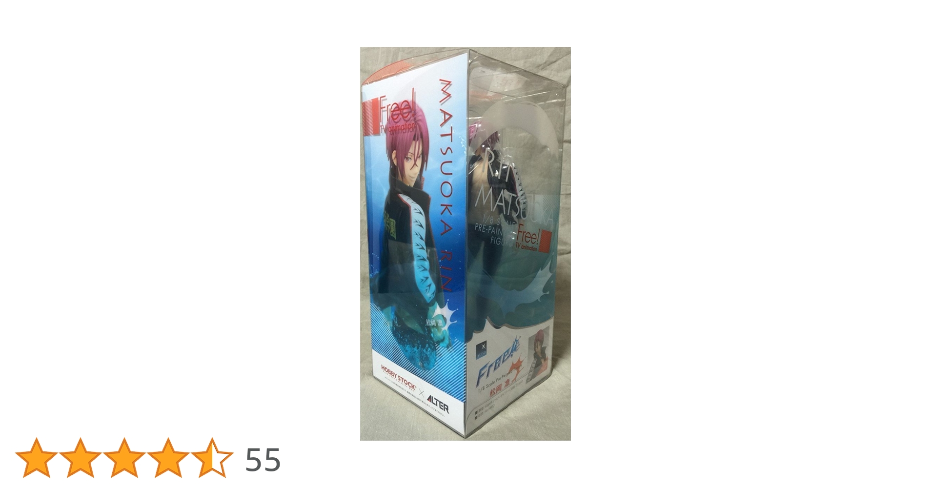 Amazon | Free! 松岡 凛 1/8スケール PVC製 塗装済み完成品
