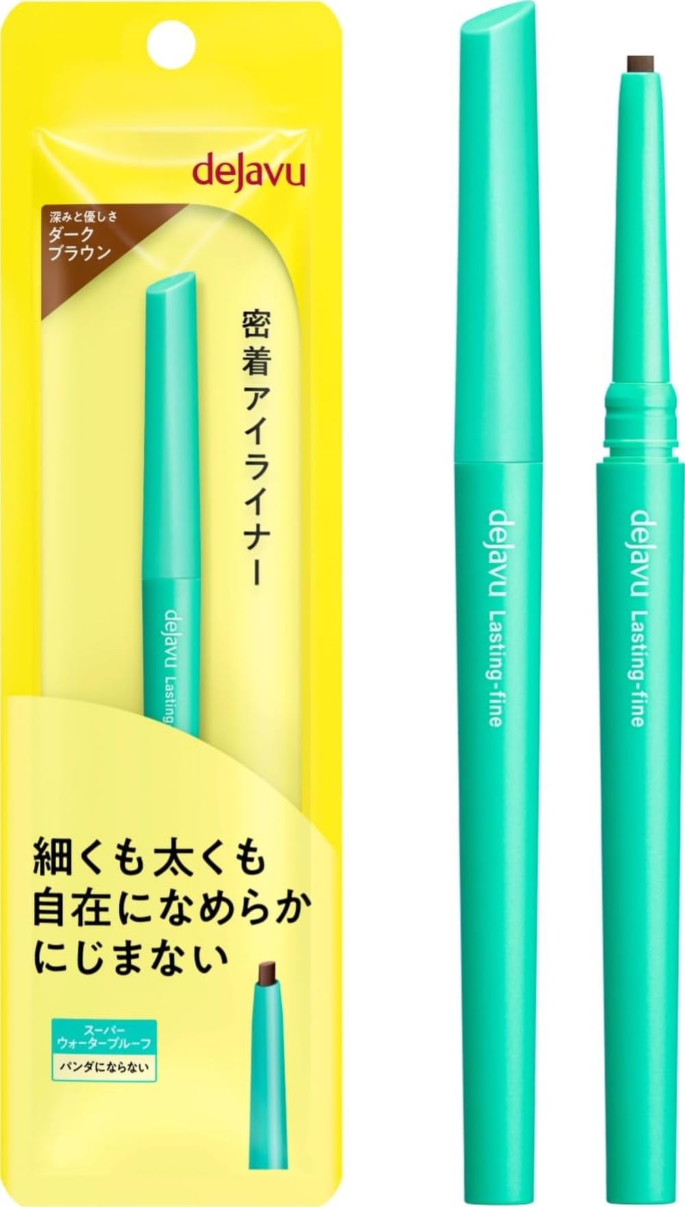 Amazon.co.jp: dejavu デジャヴュ ラスティンファイン 密着アイ
