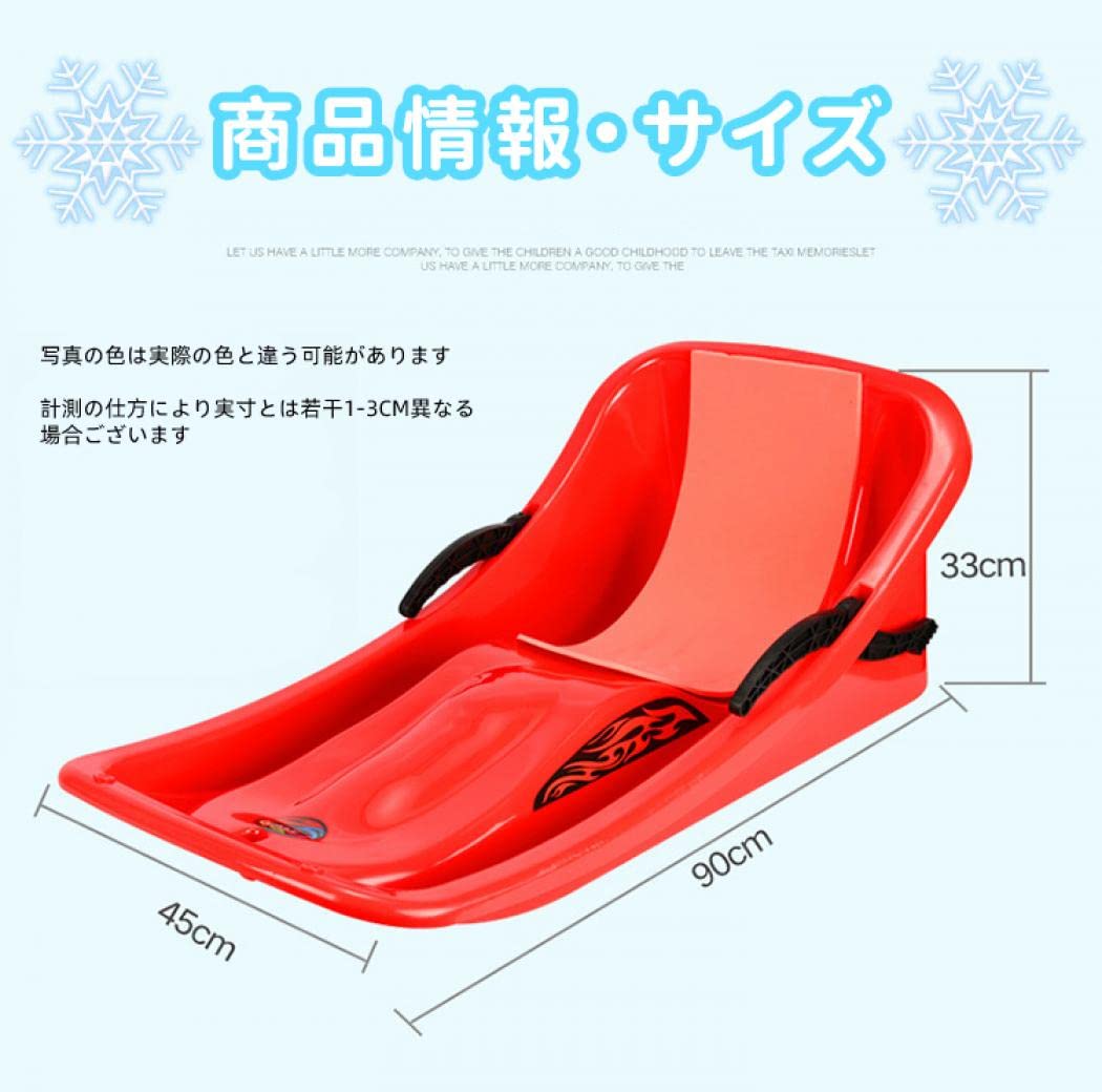 Amazon.co.jp: [ZYACOFVE] 雪そり ブレーキ付き スキーボード 雪遊び 