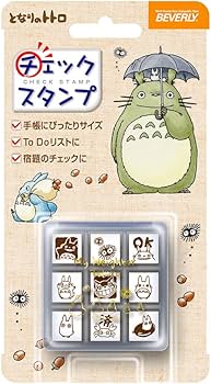 Amazon.co.jp: ビバリー ジブリ となりのトトロ スタンプ はんこ