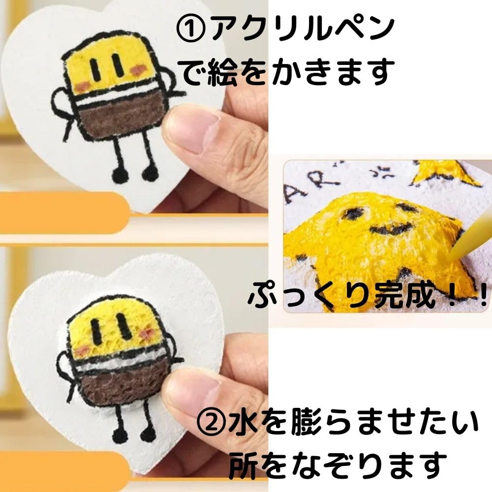 Amazon.co.jp: 夏休み 工作キット 子供向け ふわふわ3Dアート スポンジ