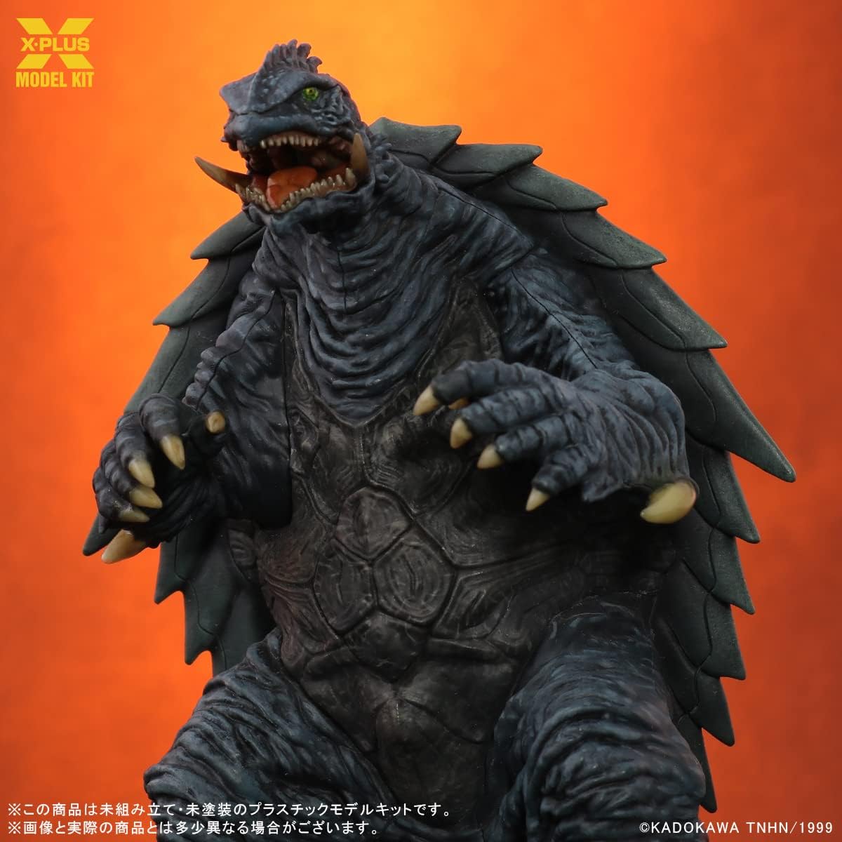 X-Plus Gamera 3 1999 1/700 Scale Plastic Model Kit