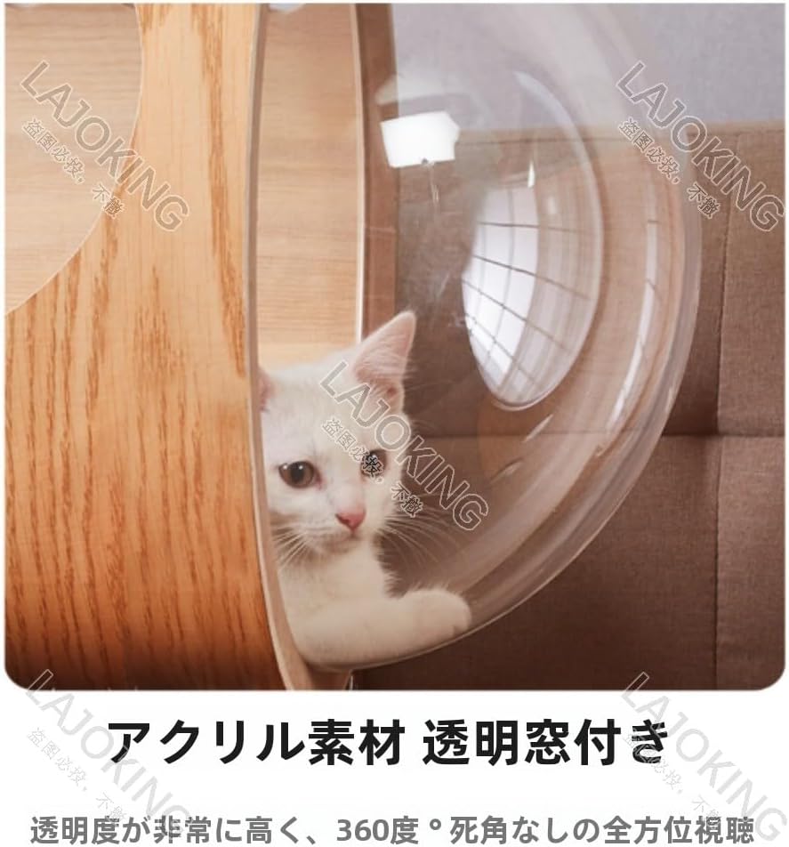 猫用ベッド、透明なトップ、木製、すべての季節に適しており、快適で居心地が良く、三面透明、耐摩耗性と耐傷性、耐久性があり、小さな室内猫