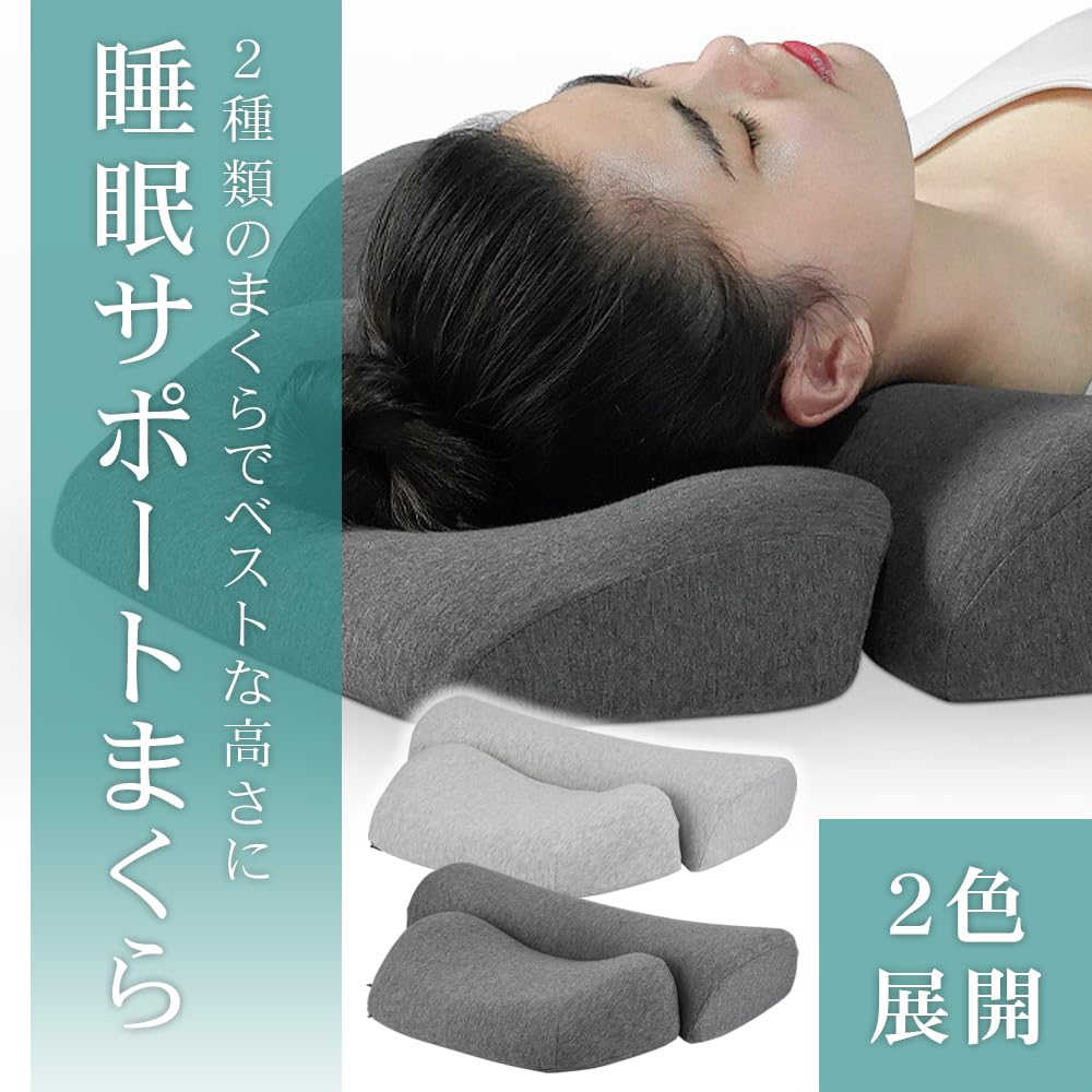 2個入✨枕 ピロー まくら 睡眠まくら 通気用穴あき 寝る人のサポート 低反発 2個入✨枕 ピロー まくら 睡眠まくら 通気用穴あき 寝る人のサポート