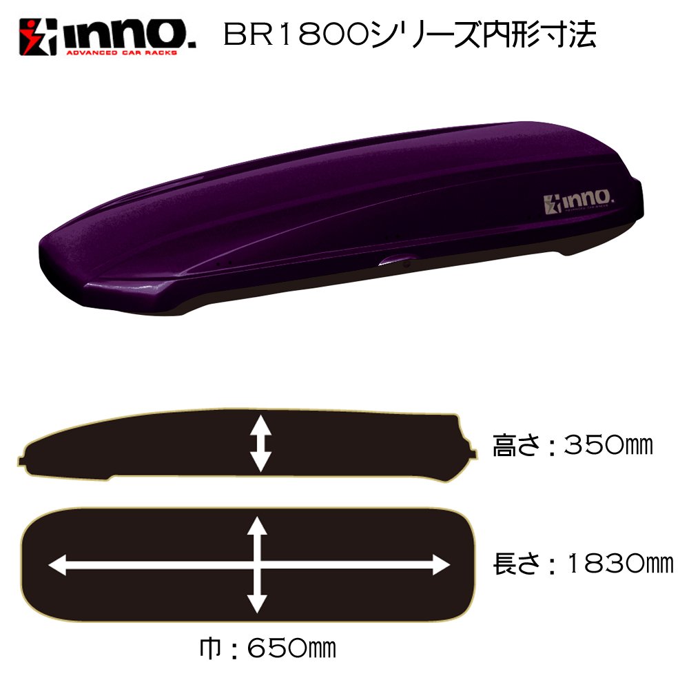 Amazon.co.jp: カーメイト(CARMATE) inno システムキャリア 
