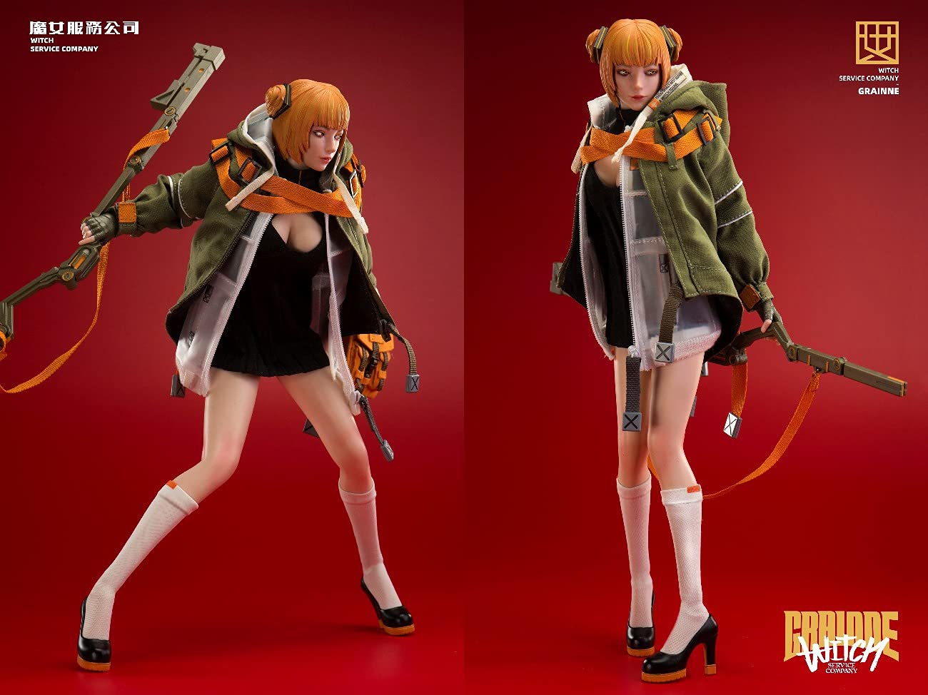 Amazon | I8TOYS SERENE HOUND [セレネハウンド]シリーズ 501S613 誓約 