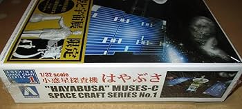 Amazon.co.jp: アオシマ 132 小惑星探査機はやぶさ 空と宇宙展