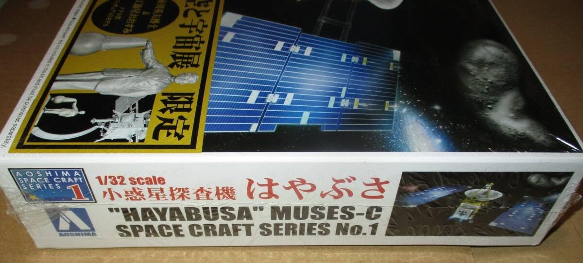 47新品HAYABUSA 小惑星探査機 フィギュア 71oO4gAgwTL._AC_SY200_QL15_.jpg