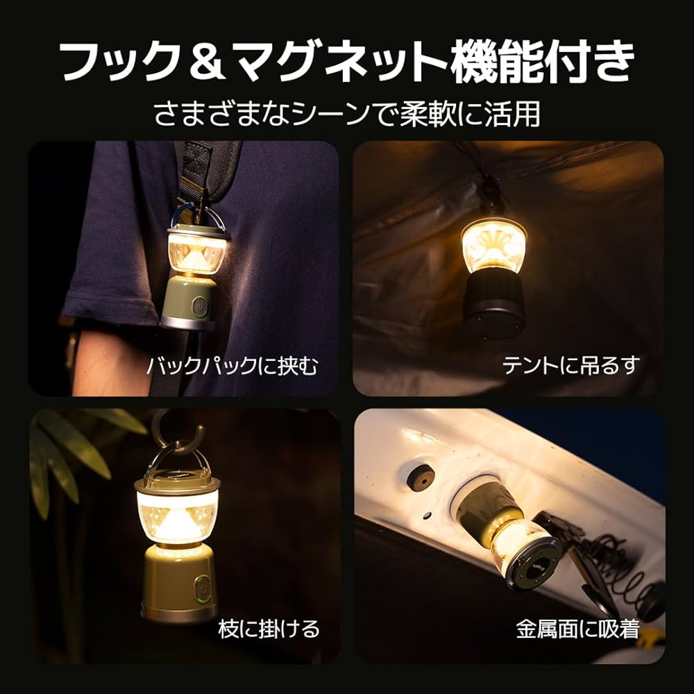 【特価セール】BougeRV ledライト キャンプランタン ledランタン 充 BougeRV ランタン led 非常灯 キャンプ ランタン 作業灯 – JP