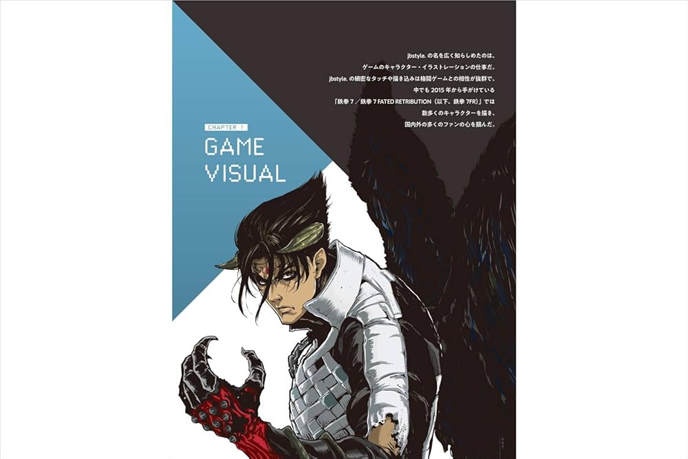 jbstyle.作品集 SPEED STAR | jbstyle., 玄光社 |本 | 通販 | Amazon