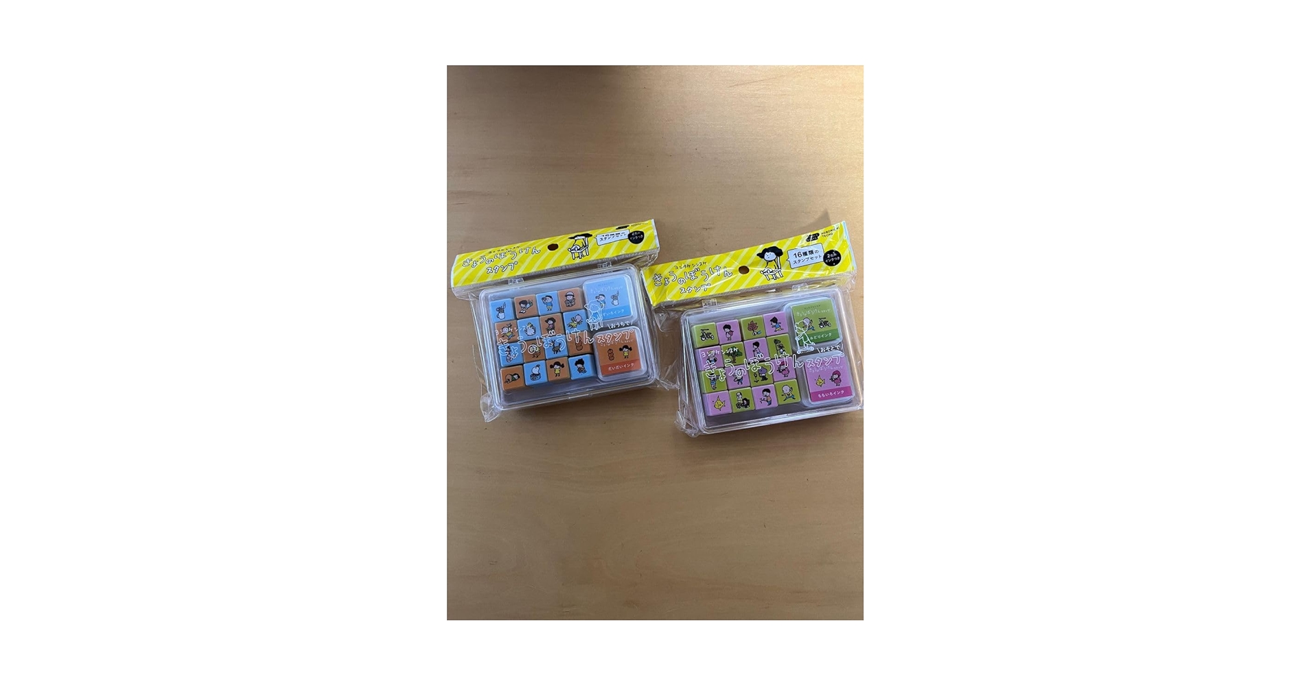 Amazon.co.jp: ヨシタケシンスケ スタンプ セット きょうのぼう