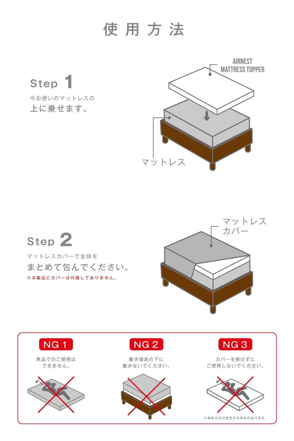 Amazon｜tobest トゥーベスト 高反発マットレス シングル エアネスト 