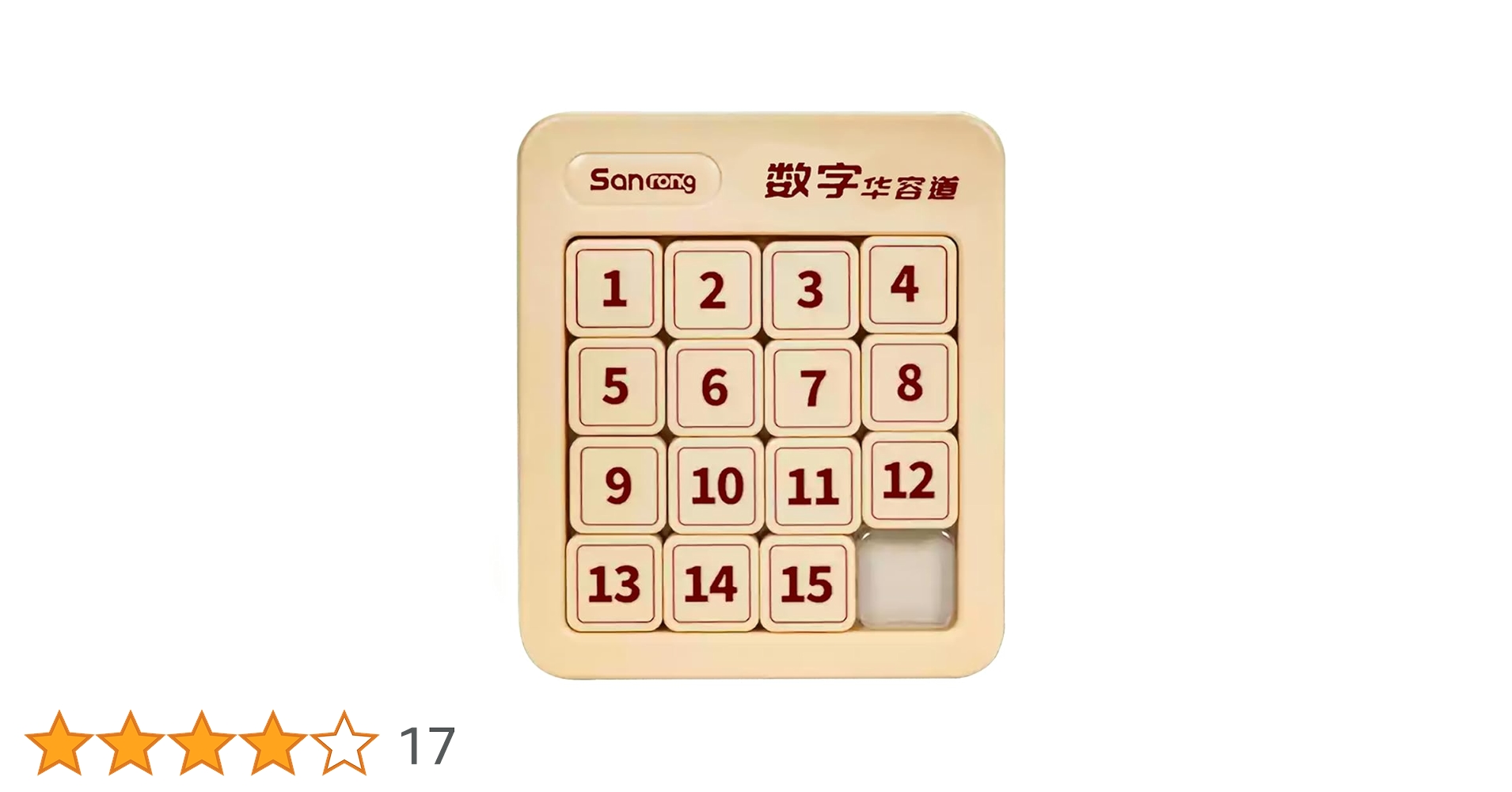 Amazon.co.jp: 数字パズル 【4×4(15パズル)】 スライドパズル 頭