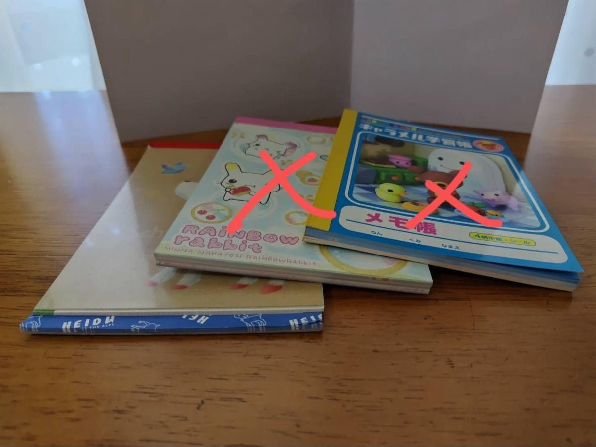 平成レトロメモ帳2点セット