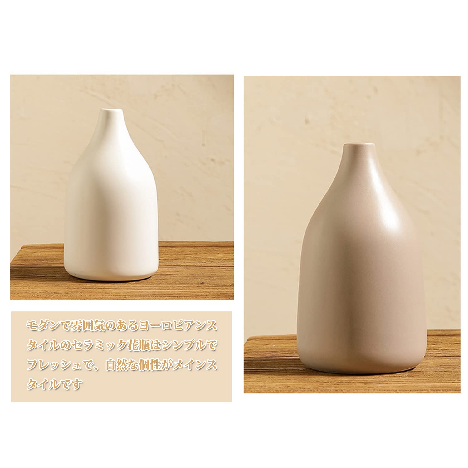 クリーム色の卵型陶器花瓶 Amazon.co.jp: 花瓶 フラワーベース かわいい 卵殻の形 花器 陶器 滑り