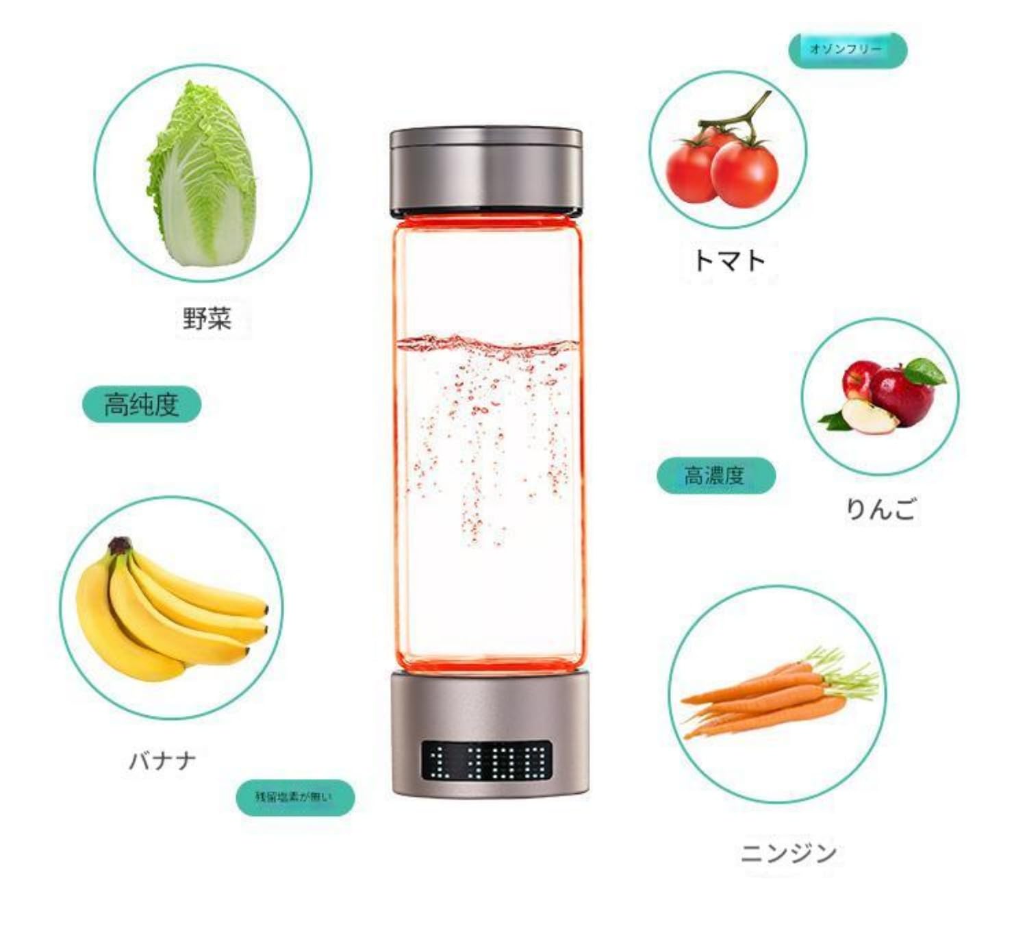 Amazon | Acnivko水素水生成器 ランキング 超高濃度水素水生成器 携帯