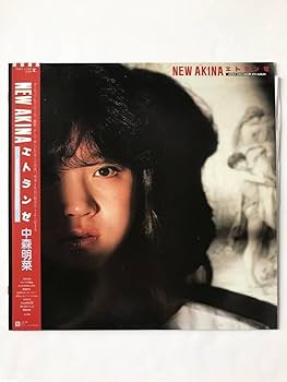 Amazon.co.jp: レコード 中森明菜 エトランゼ さよならね