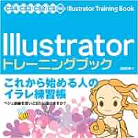 Amazon.com: Illustrator training book CS4/CS3/CS2/CS support