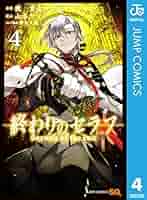 終わりのセラフ4巻　声優4名直筆サイン入り NEWS -終わりのセラフ/Seraph of the End animated TV series-