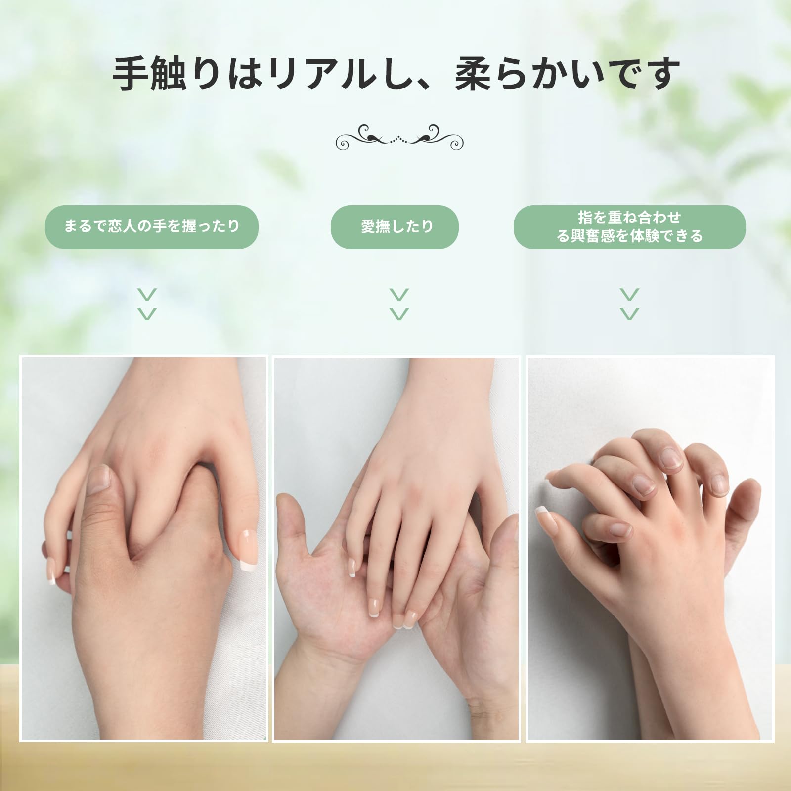 Amazon | SILIFEELER ハンドモデル 手の模型 シリコン手 女性の手