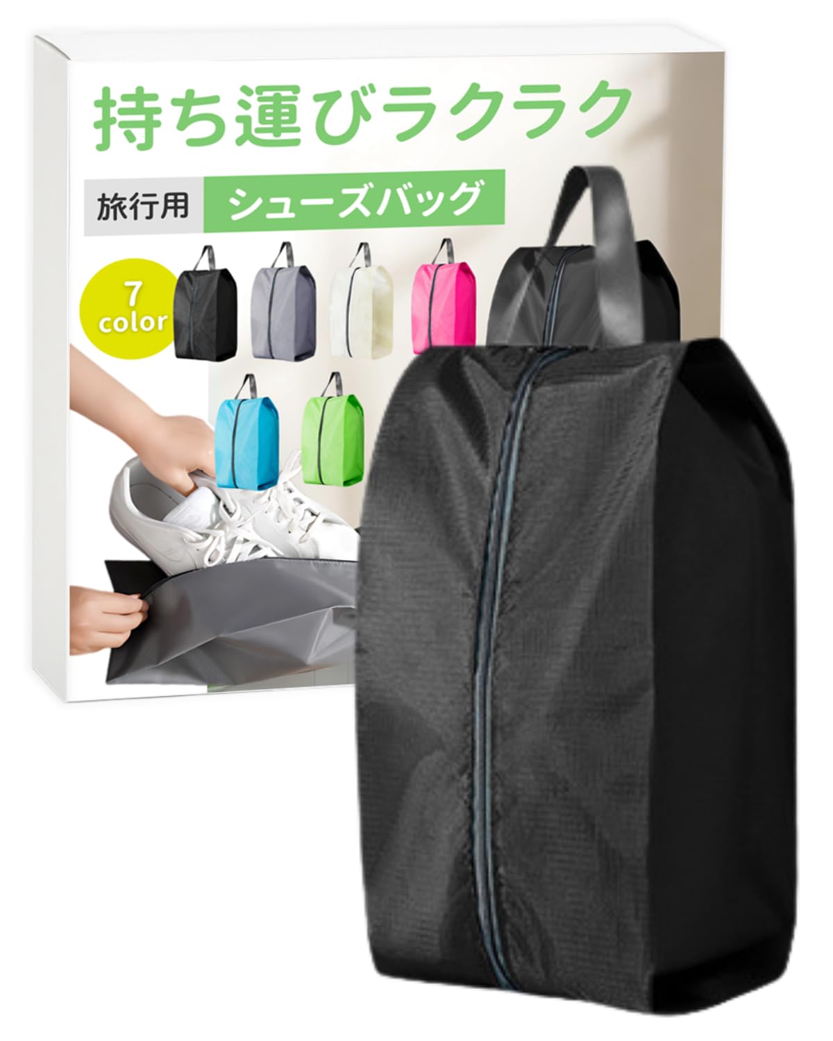 Amazon | LIFANDY シューズバッグ 【防水×超軽量】 シューズケース