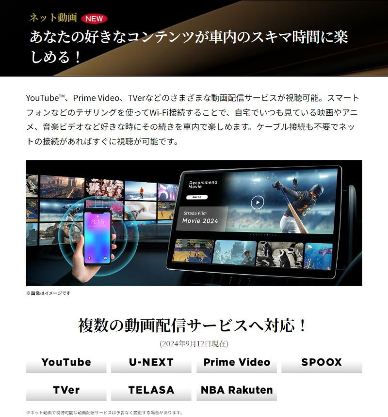 Amazon.co.jp: 10V型ストラーダCN-F1X10C1DA+ハイエース/レジアス