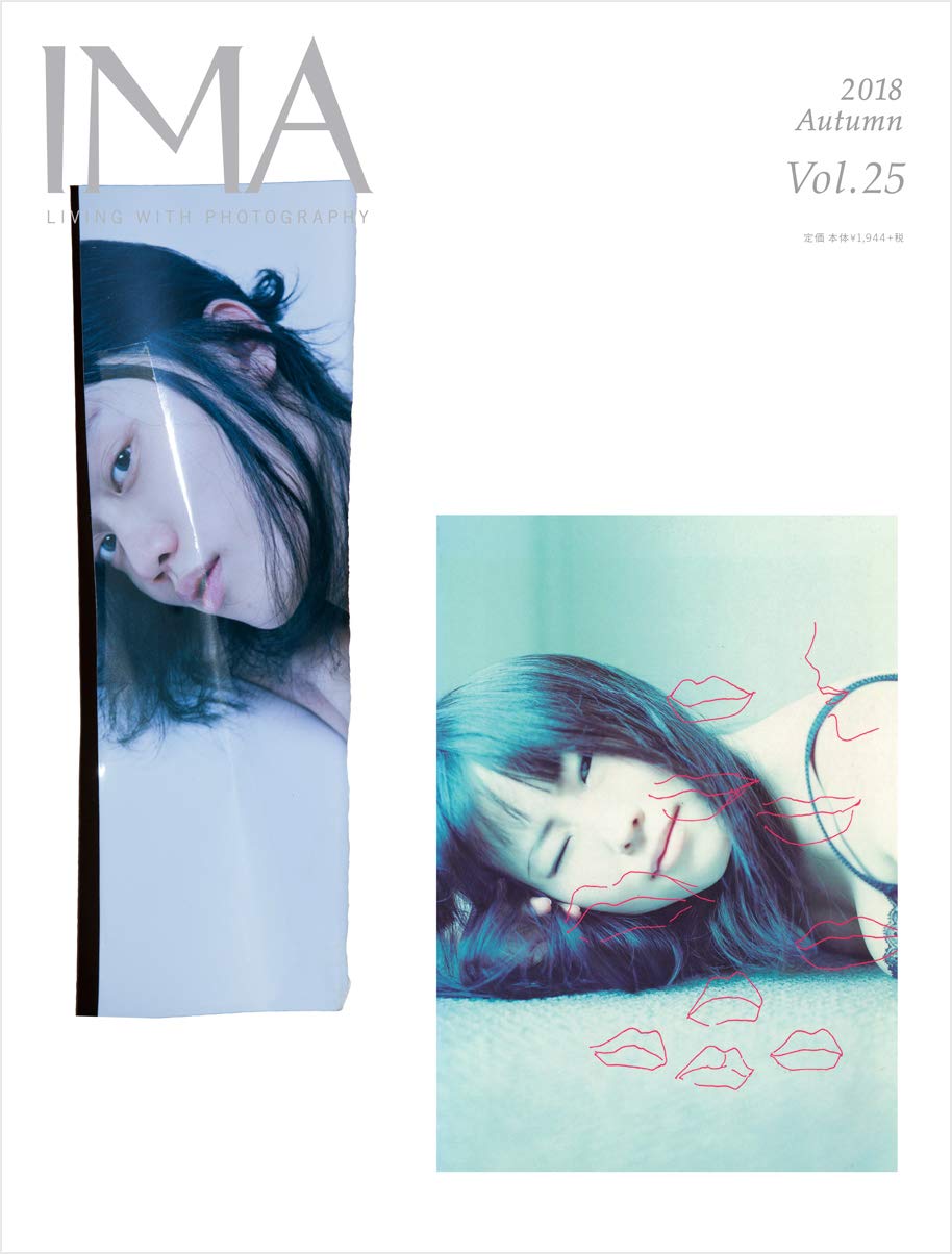 IMA(イマ) Vol.25 2018年8月29日発売号 | 株式会社アマナ |本 | 通販