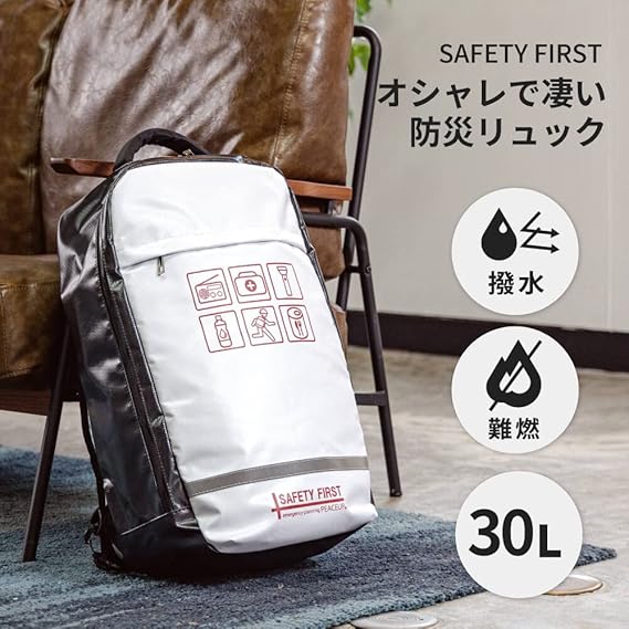Amazon Peaceup オシャレで凄い 防災リュック 多機能 撥水 Safety First Peaceup バッグ Amazon Peaceup オシャレで凄い 防災リュック 多機能 撥水 Safety First Peaceup バッグ