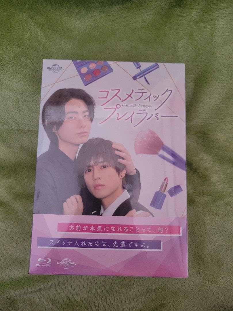 楽天ブックス: 【楽天ブックス限定先着特典】コスメティック・プレイ