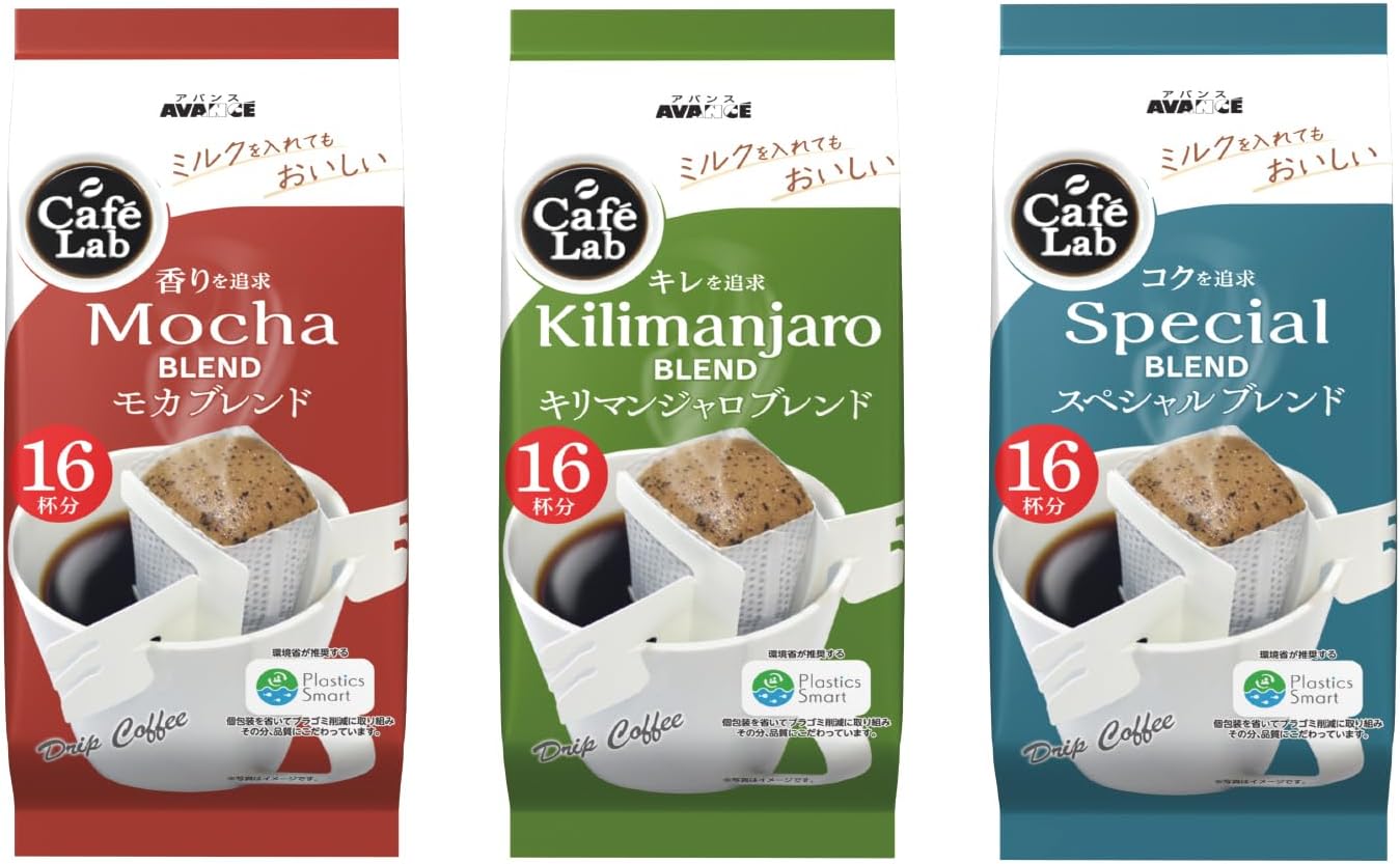 国太楼 CafeLabドリップコーヒー飲み比べ3種セット(スペシャルB・モカB・キリマンジャロB)