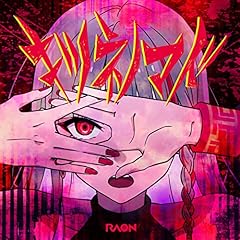 �L�c�l�m�}�h (Queen Fox) / Raon