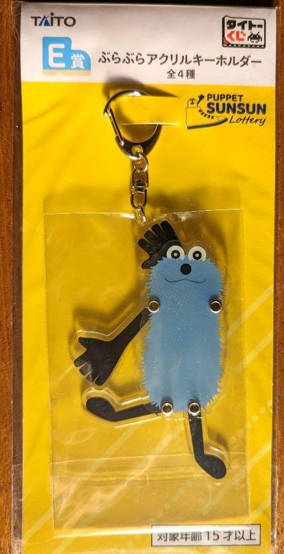 Amazon.co.jp: パペットスンスン タイトーくじ : おもちゃ