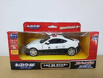 ・RACパトロールミニバンダイキャストミニカー Amazon | □ ジョーゼン キャストワールド 警視庁ミニカー 86