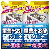 �d��+���| �䏊�N���[�i�[ �l�� 350ml