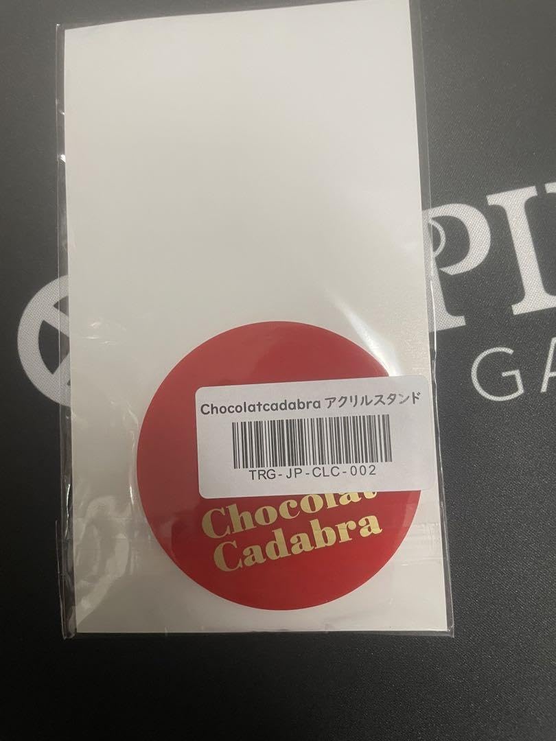 Amazon.co.jp: Ado ショコラカタブラ アクリルスタンド : おもちゃ