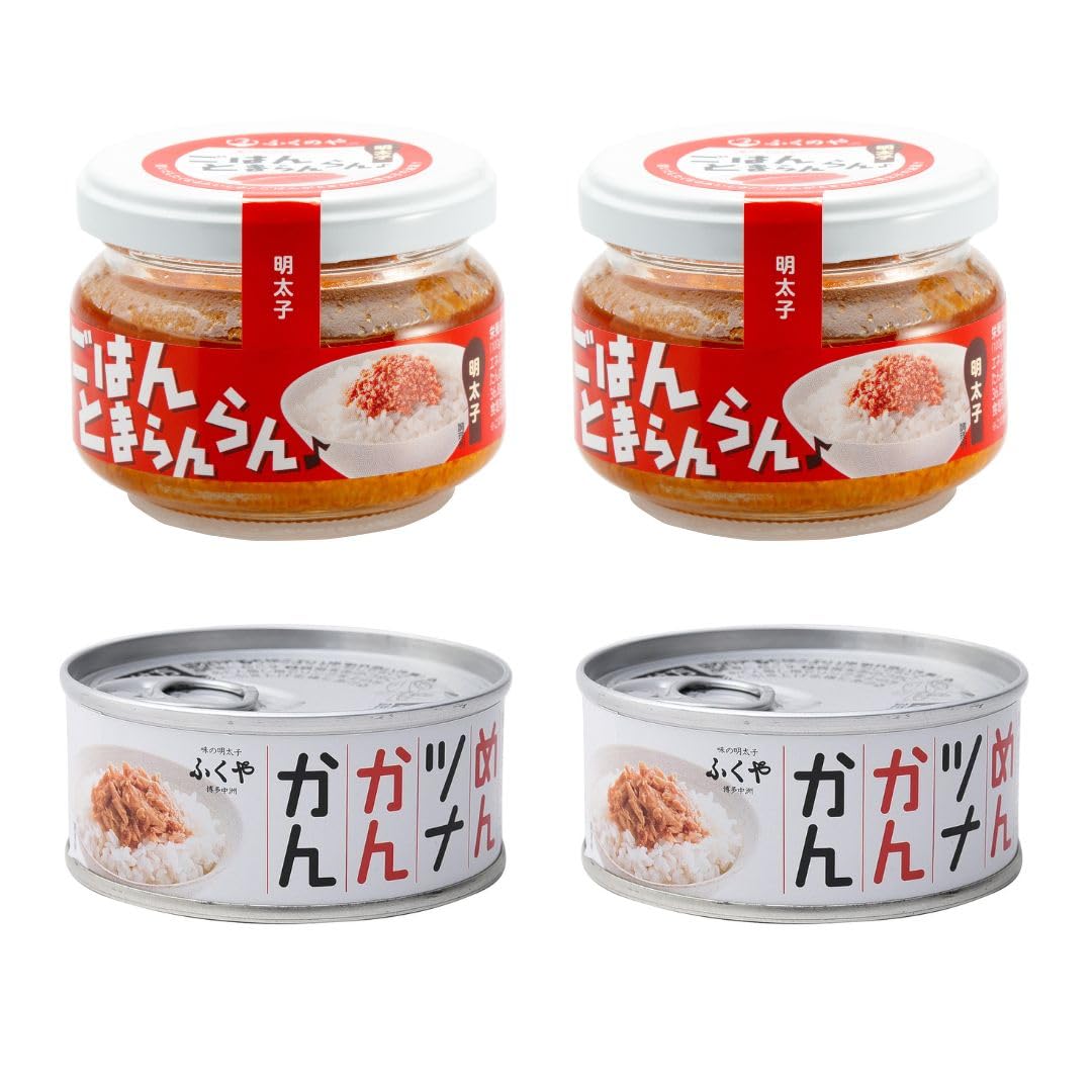 Amazon | ふくや ごはんとまらんらんとめんツナ食べくらべセット 
