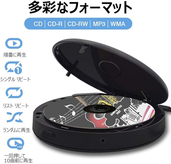 正規通販 ポータブルcdプレーヤーコンパクトcdプレーヤー 2way電源対応 Arafuna 小型 Cdプレーヤーポータブル 語学用cdウォークマン Abamedyc Com