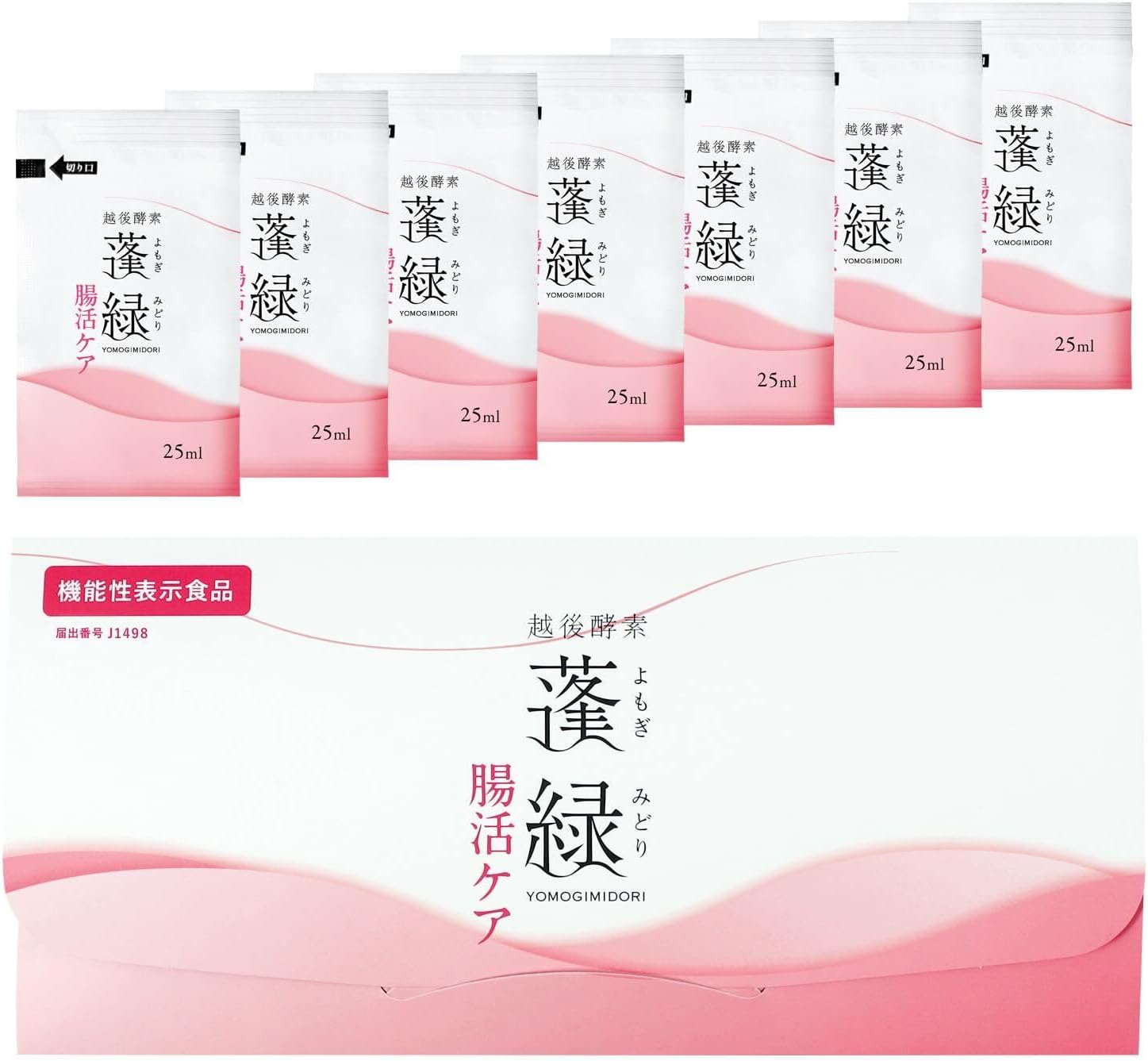Amazon |機能性表示食品| 越後酵素蓬緑 腸活ケア 酵素ドリンク 25ml×7袋 腸内環境を整える パウチタイプ イヌリン エラグ酸 お試し 持ち運び | 越後酵素蓬緑 | 御種人蔘