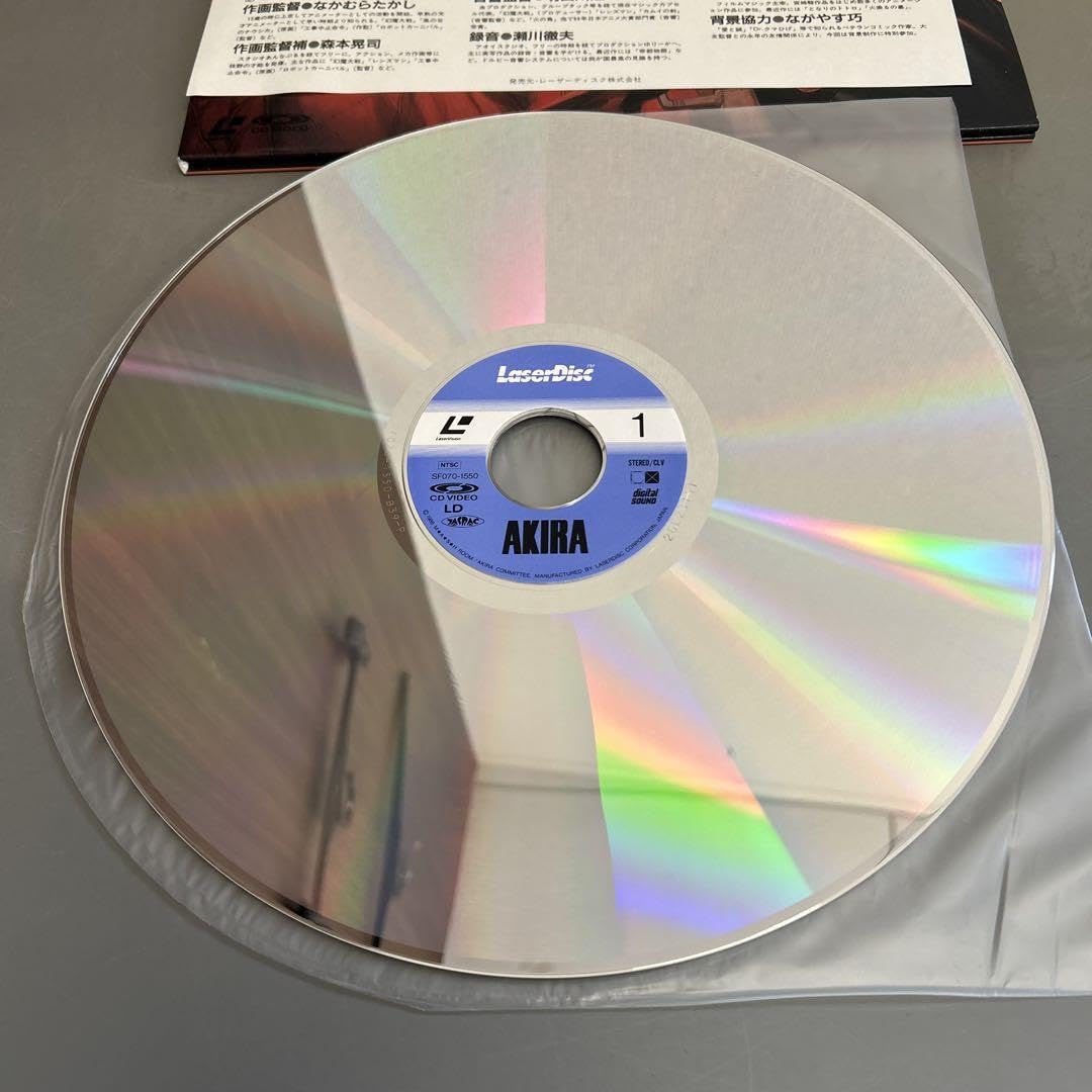 貴重 AKIRA レーザーディスク 2枚セット Amazon.co.jp: AKIRA アキラ LD レーザーディスク 2枚組AKIRA