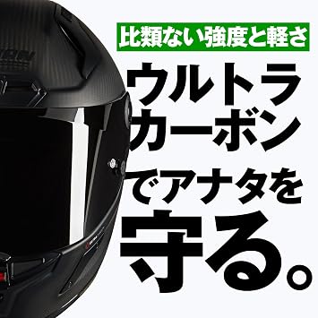 Nolan X-Series X-804RS Ultra Carbon PURO Flat/325 Full-Face Motorcycle Helmet, Size S, 21.7 - 22.0 Inches 55 - 56 cm, 49872