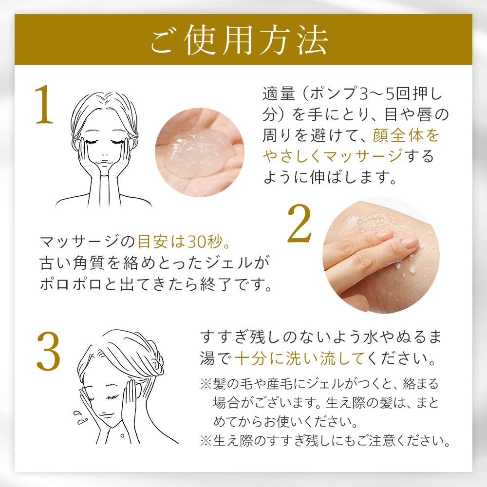 Amazon.co.jp: ロゼット素肌美システム ピーリングジェル 150g