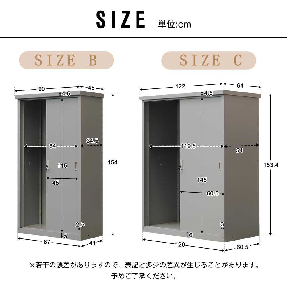 Amazon | 戸外収納庫 倉庫 大型物置 屋外倉庫 スチール 大型収納庫