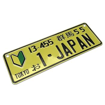 Amazon | ナンバープレート バイク 原付 ライセンスプレート