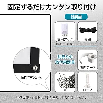 プロジェクタースクリーン 200インチ サイズ 16：9 携帯式 大きなサイズ Amazon | Japard 200インチ プロジェクタースクリーン 屋外 屋内