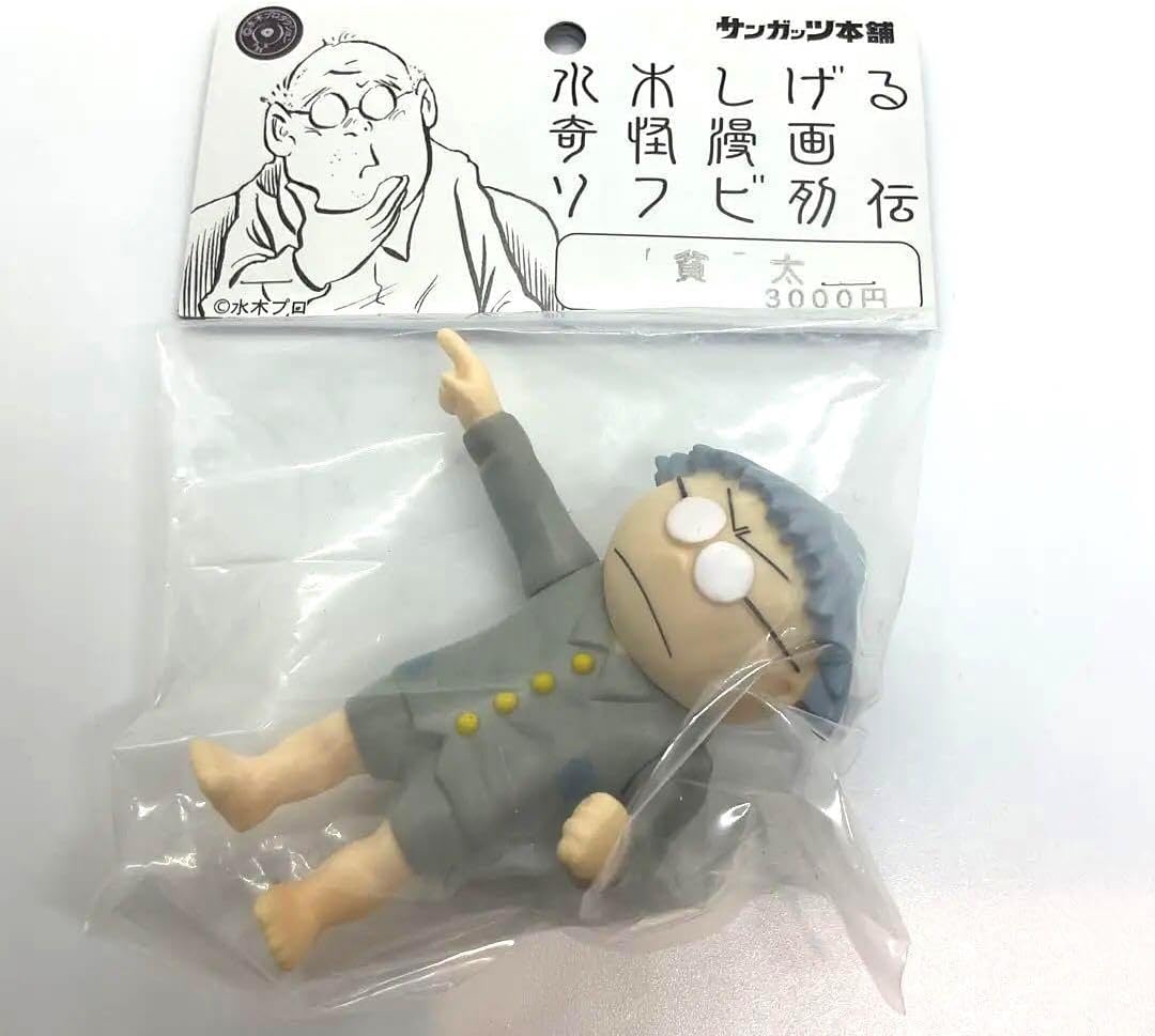 希少極美品！】 500体限定 ビリケン商会 怪物くん 5体セットソフビ