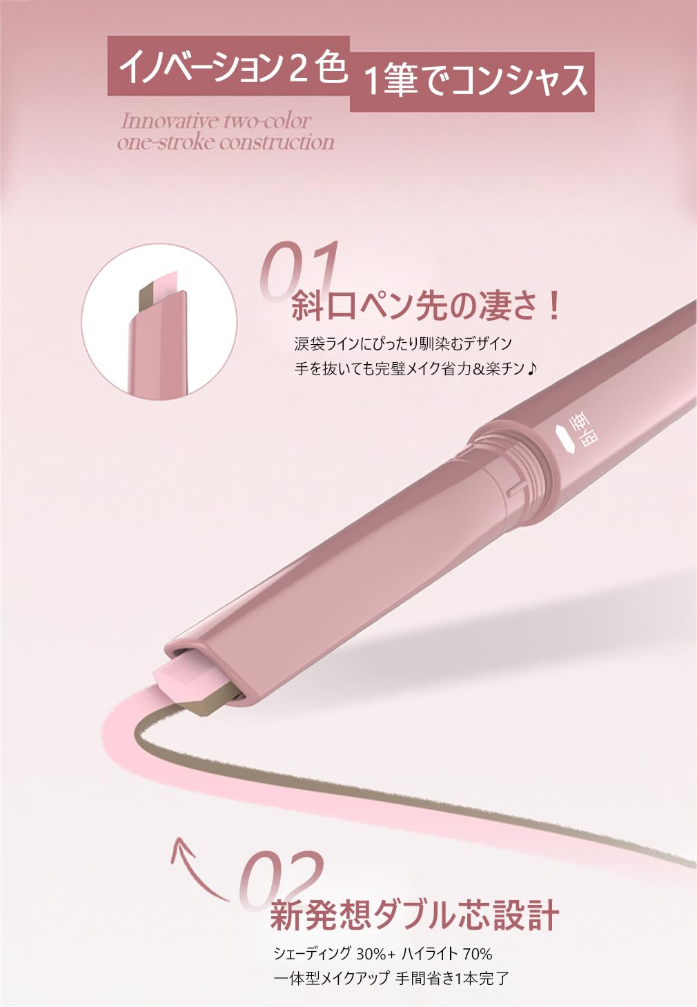 Amazon.co.jp: DEZONE 涙袋ライナー 2色 ウォータープルーフペンシル